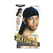 Magic Collection Deluxe Silky Satin Durag # 4801BLA